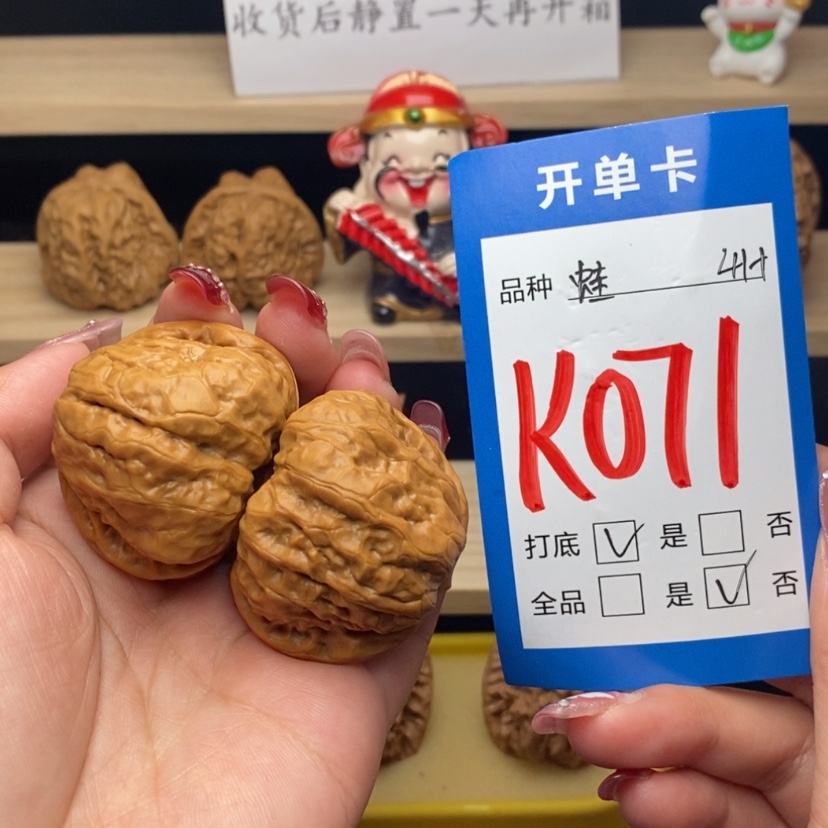 【闪购商品】文玩核桃把件蛤蟆