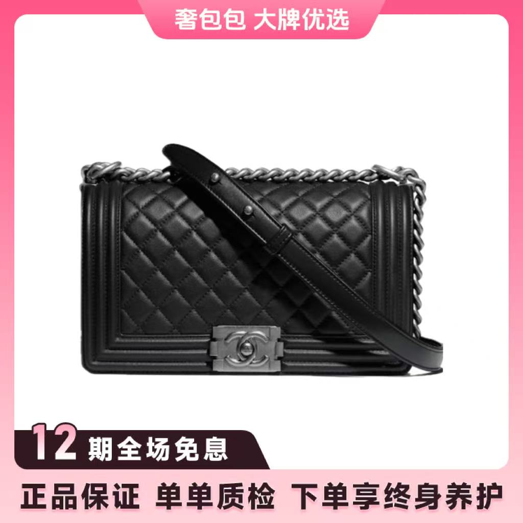 99新 Chanel/香奈儿 Leboy黑银牛皮手提单肩中号/673923