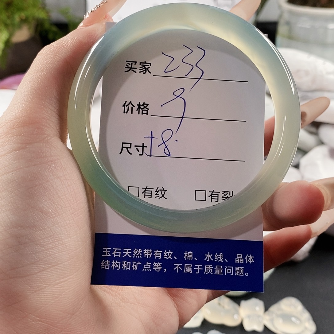 玛瑙/玉髓手镯未镶嵌