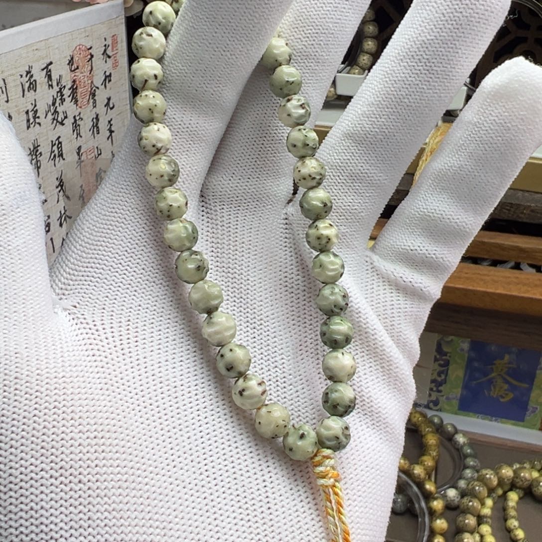 吊坠星月菩提326 7圆带月龙蛋改无相