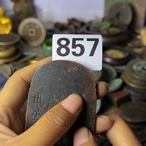 铜索*子复古文创工艺品