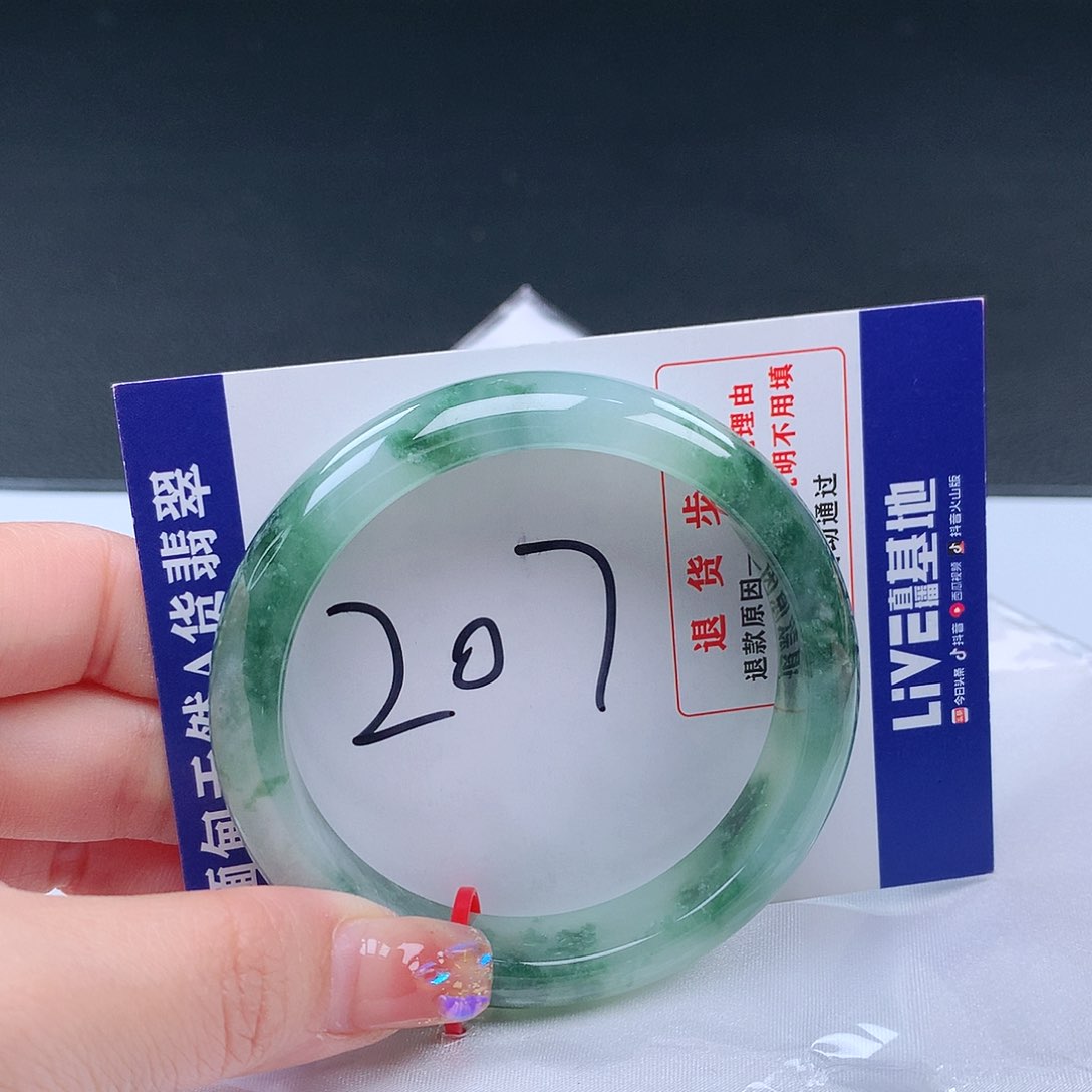 翡翠手镯未镶嵌22007手镯