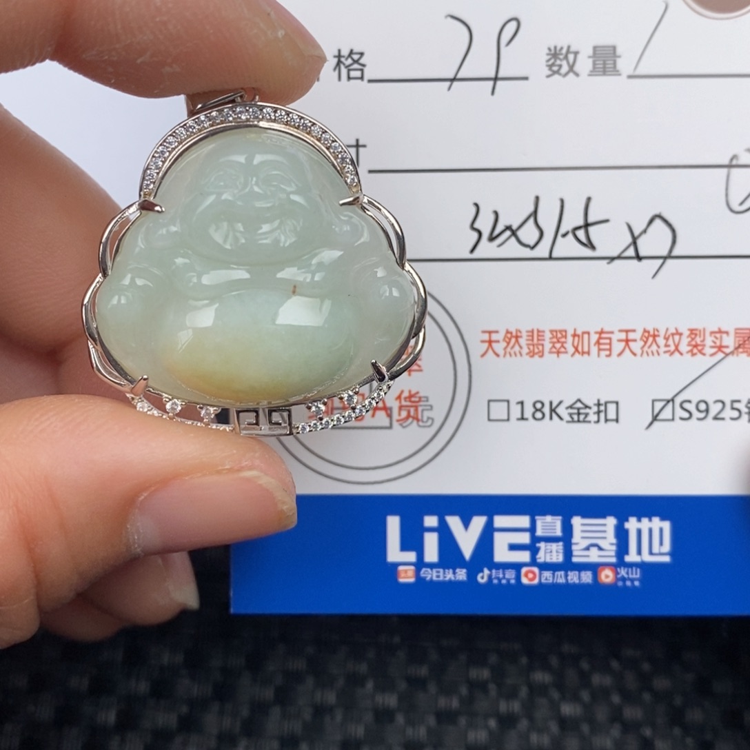 翡翠颈饰银S925镶嵌吊坠