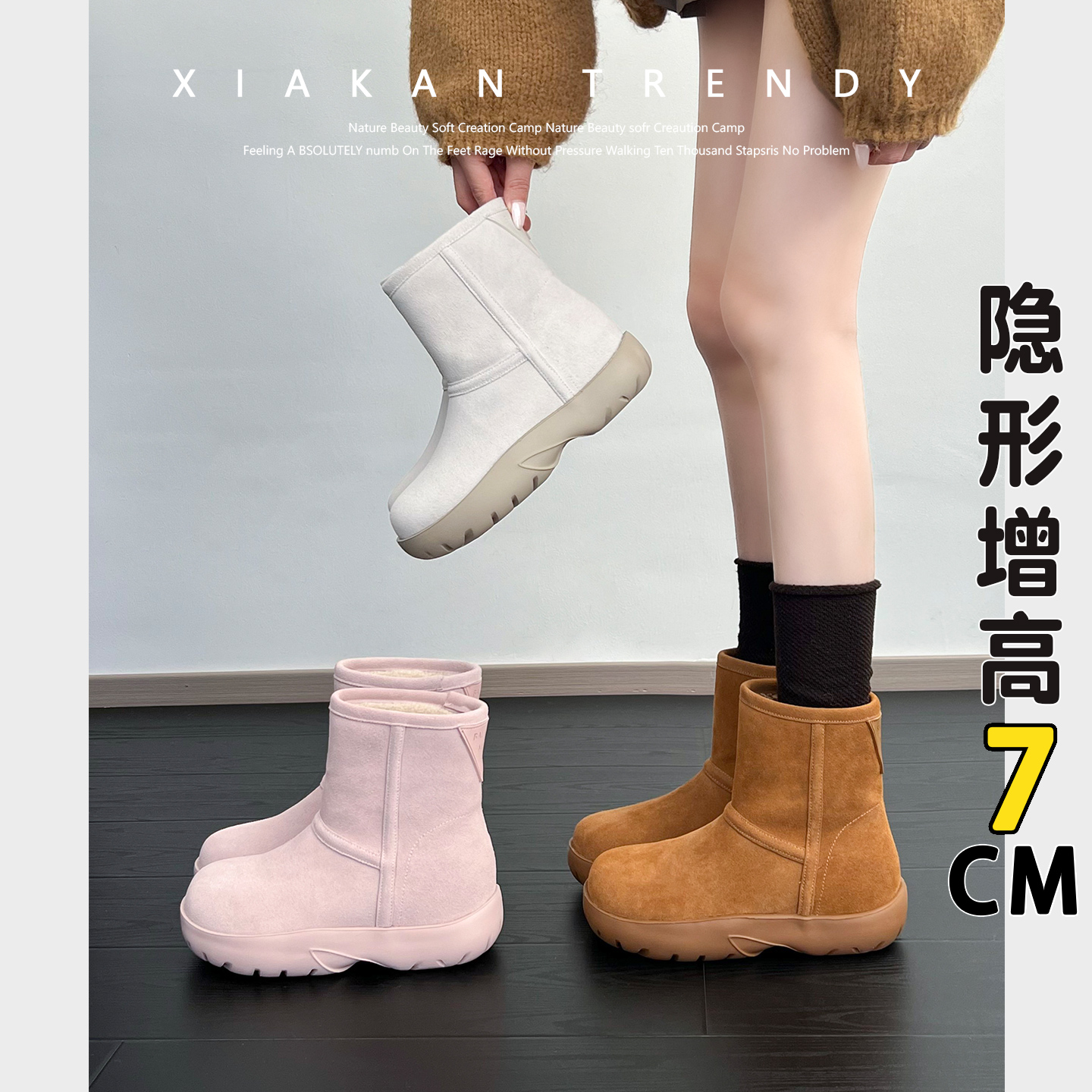 夏侃XIAKAN 2.0升级版内增高7cm雪地靴女冬季款短靴保暖加绒棉鞋