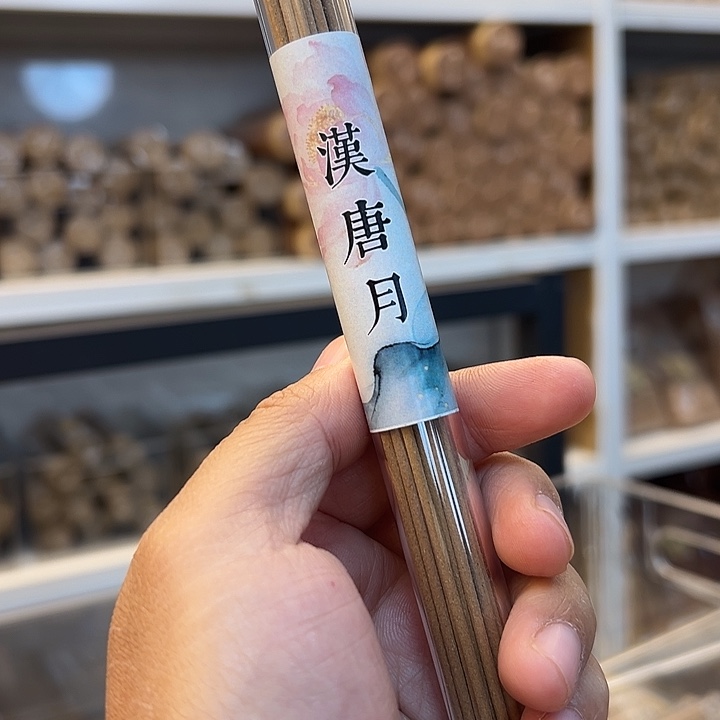 线香线香10克汉唐月