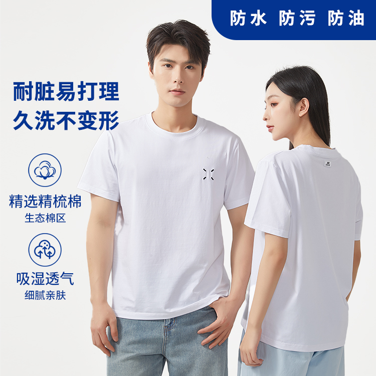 【哪吒专属】三防云感T男女同款2608