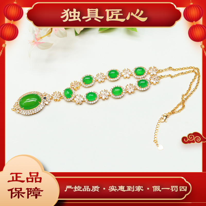 天然珠宝HXLH22-3 热款爆卖 时尚珠宝绿蛋面吊坠 多样性发其一