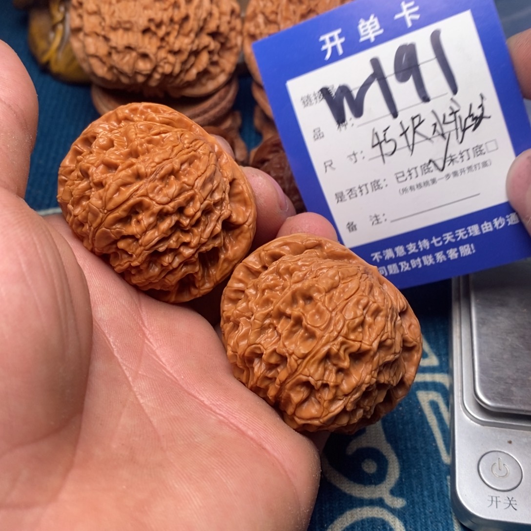 把件文玩核桃文玩