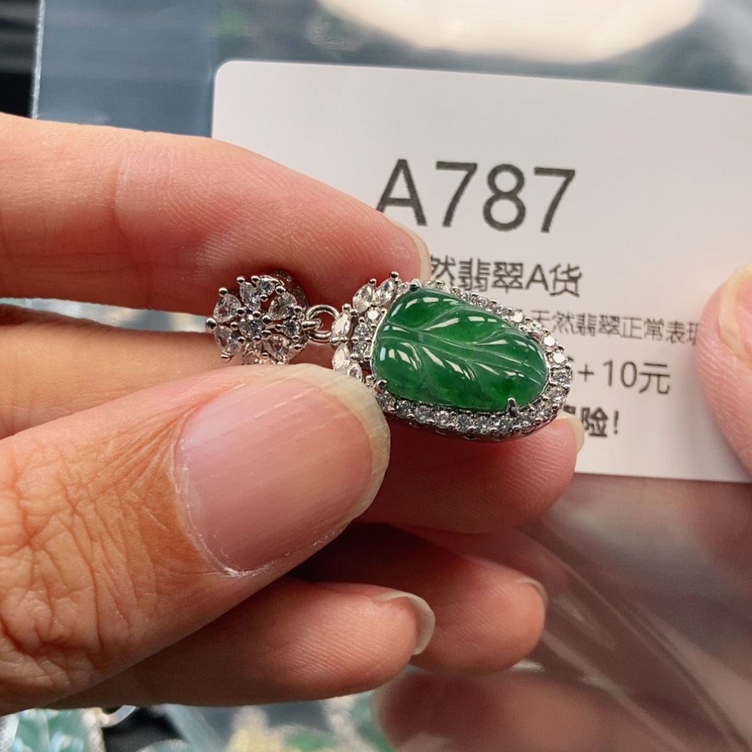 【闪购商品】翡翠吊坠(不含链)未镶嵌