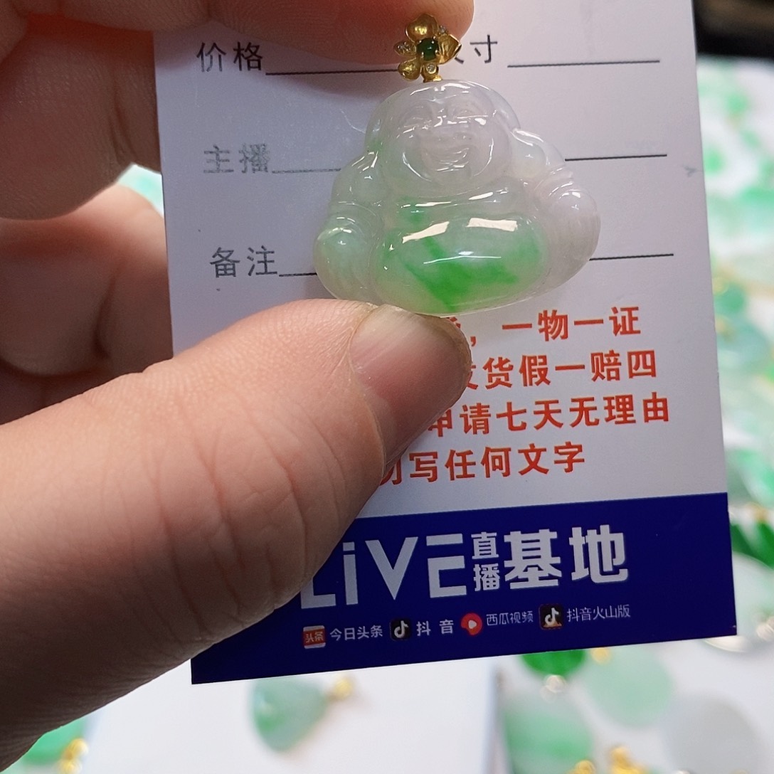 翡翠颈饰18K金镶嵌翡翠