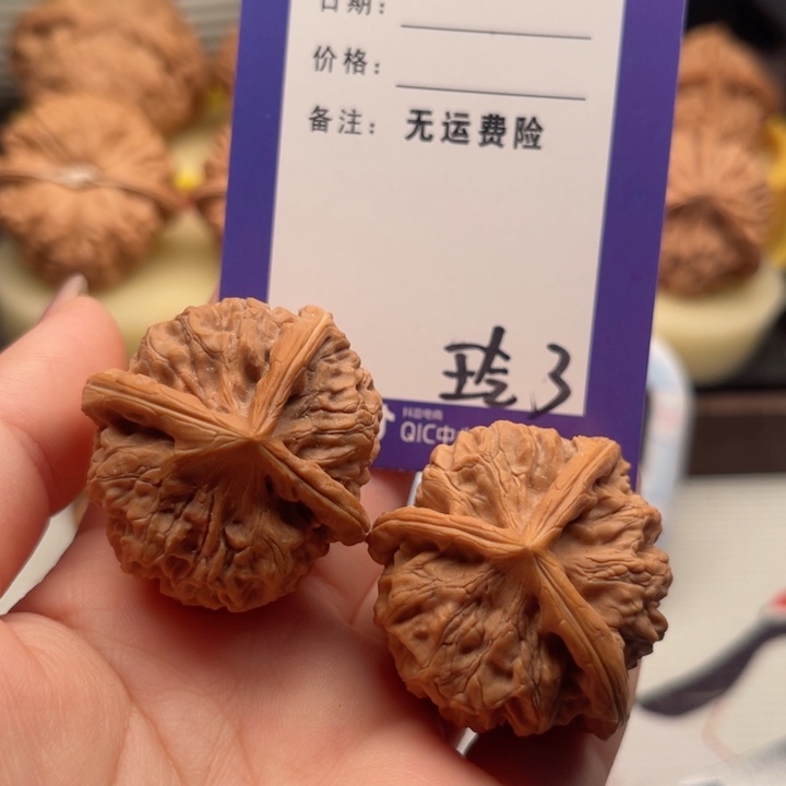 吊坠文玩核桃一*文玩核桃3