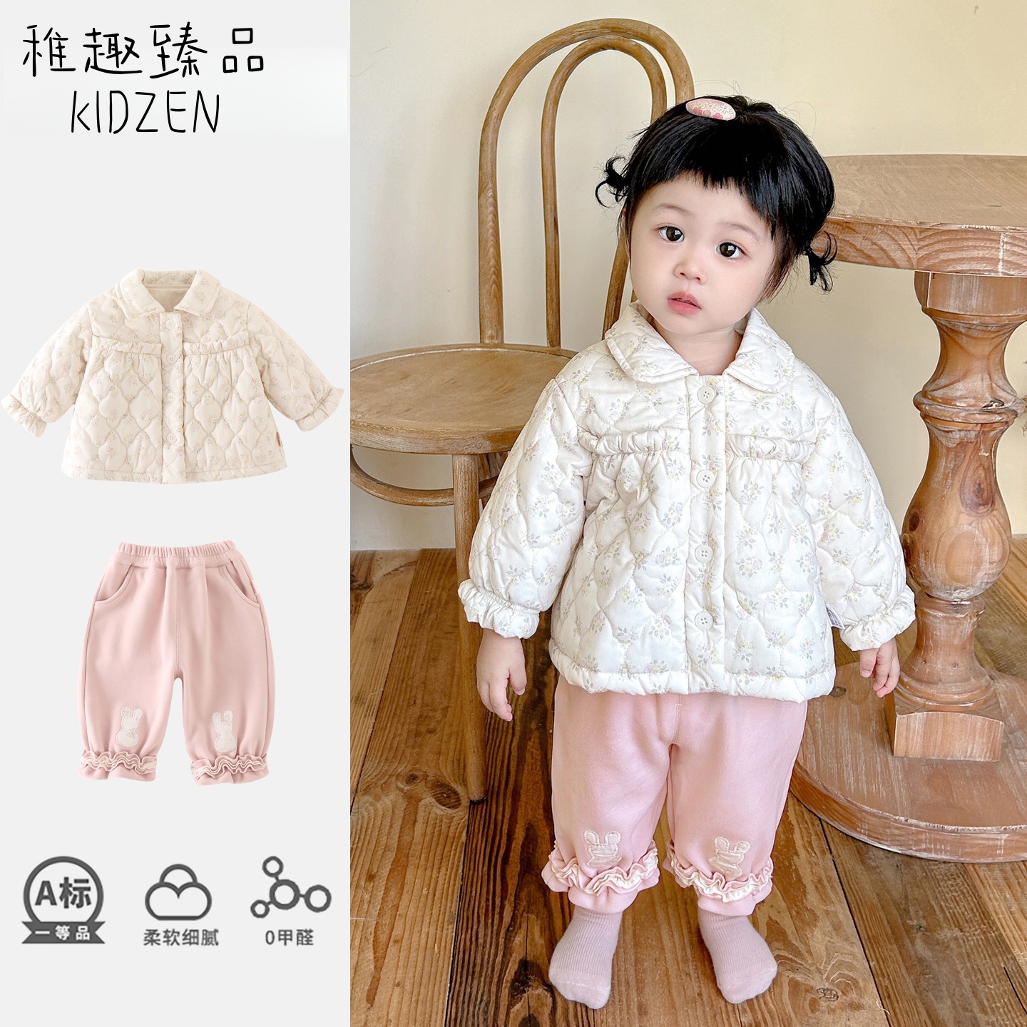 女童小童纯棉外套套装韩版儿童洋气加绒加厚宝宝秋冬保暖棉服