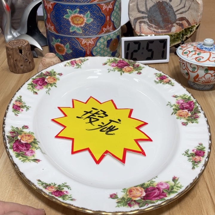 杯中古物品谨慎参拍