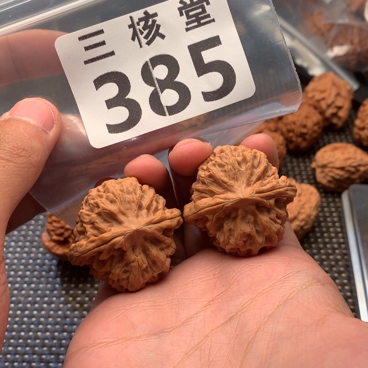 文玩核桃吊坠雪花元宝