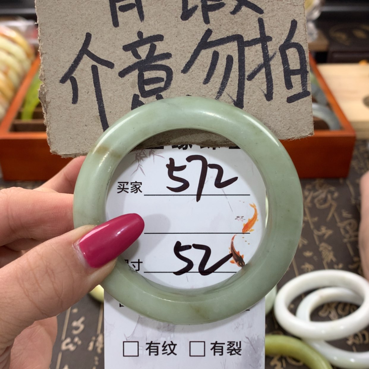 【闪购商品】蛇纹石玉手镯未镶嵌