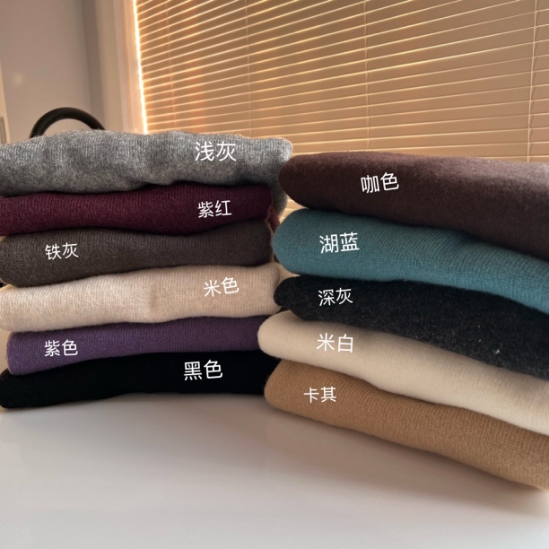 高领下摆螺纹边打底宽松套头毛衣