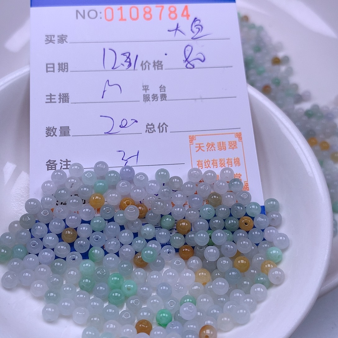 *****翡翠未镶嵌手链翡翠