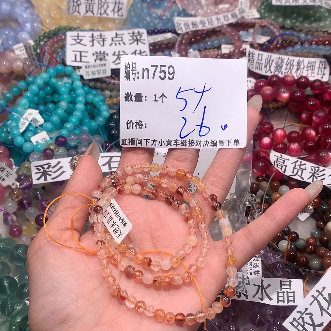 水晶手串未镶嵌759@……