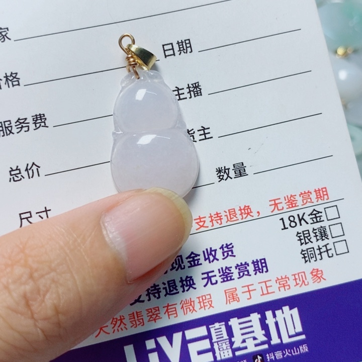 翡翠未镶嵌颈饰天然翡翠A货