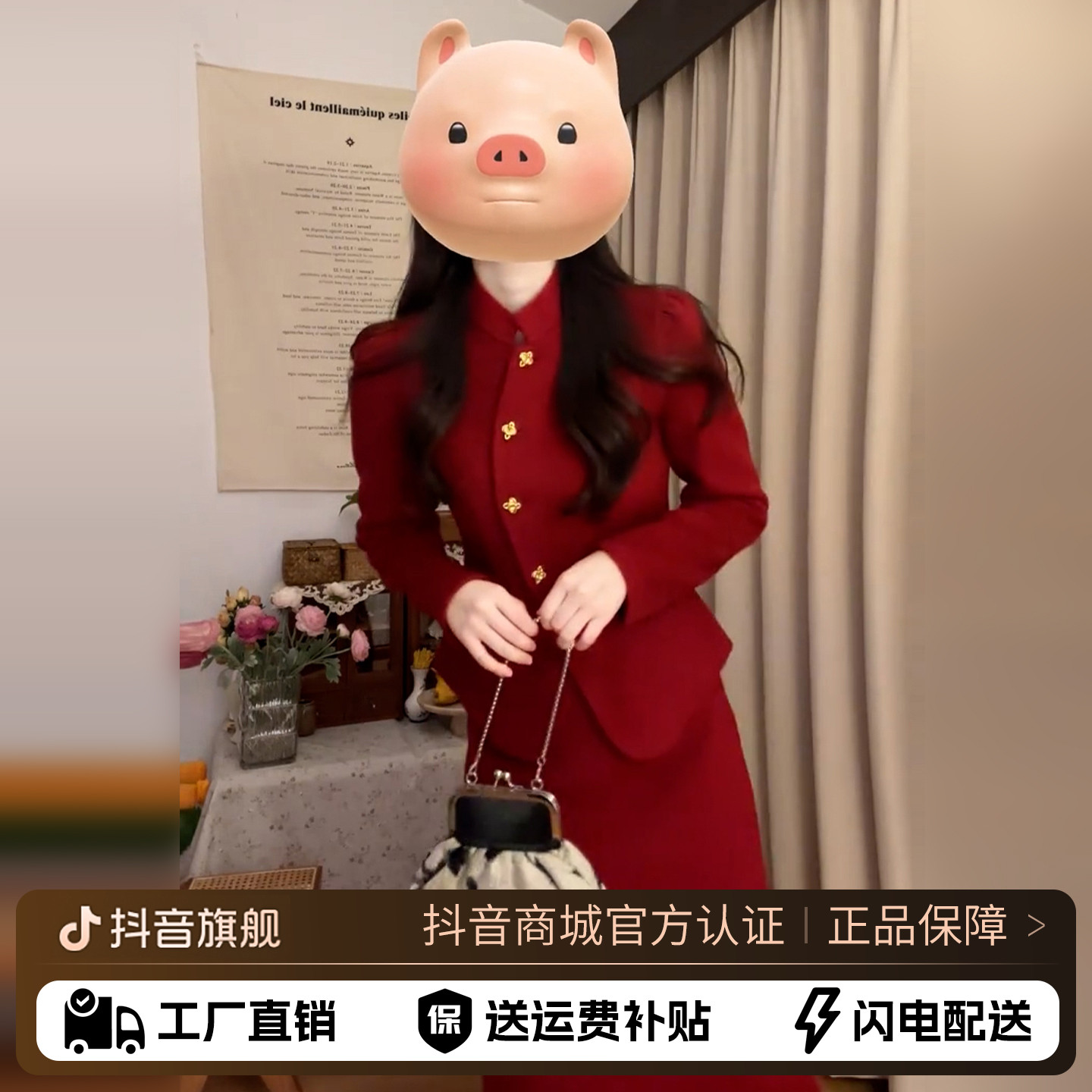 过年穿搭新中式国风富家千金感红色跨年战袍半身裙子套装两件套冬