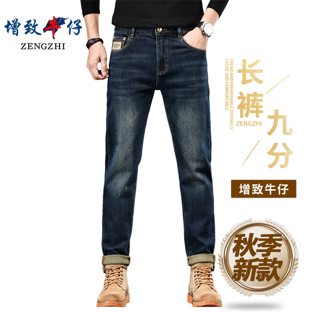 【深海蓝】秋款尚新定制顶奢深海蓝黑修身小直筒舒适牛仔裤K557