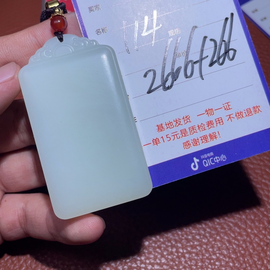 和田玉挂件未镶嵌O****e