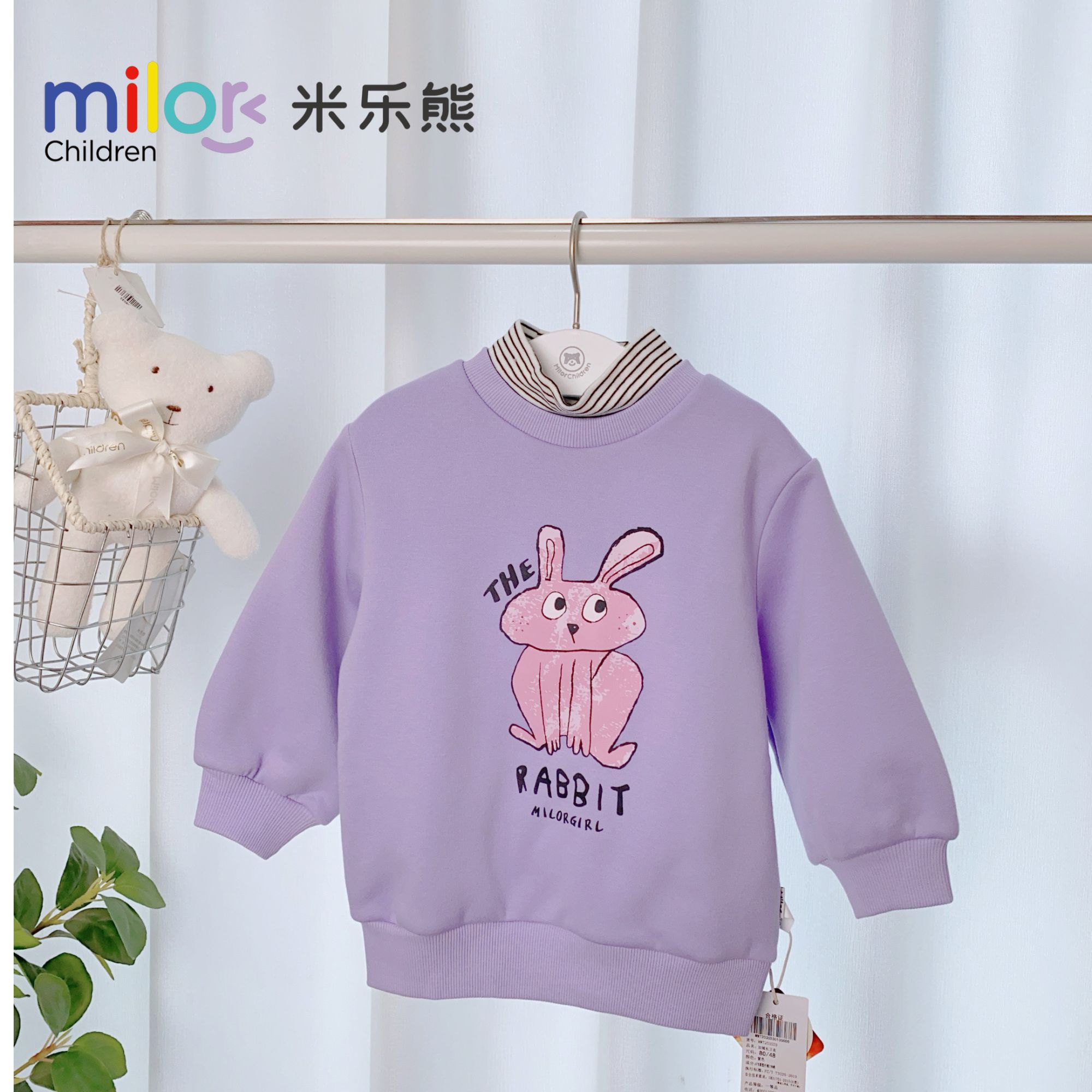 2033【加绒】米乐熊男女宝宝套头高领卫衣上衣儿童童装圆领秋冬