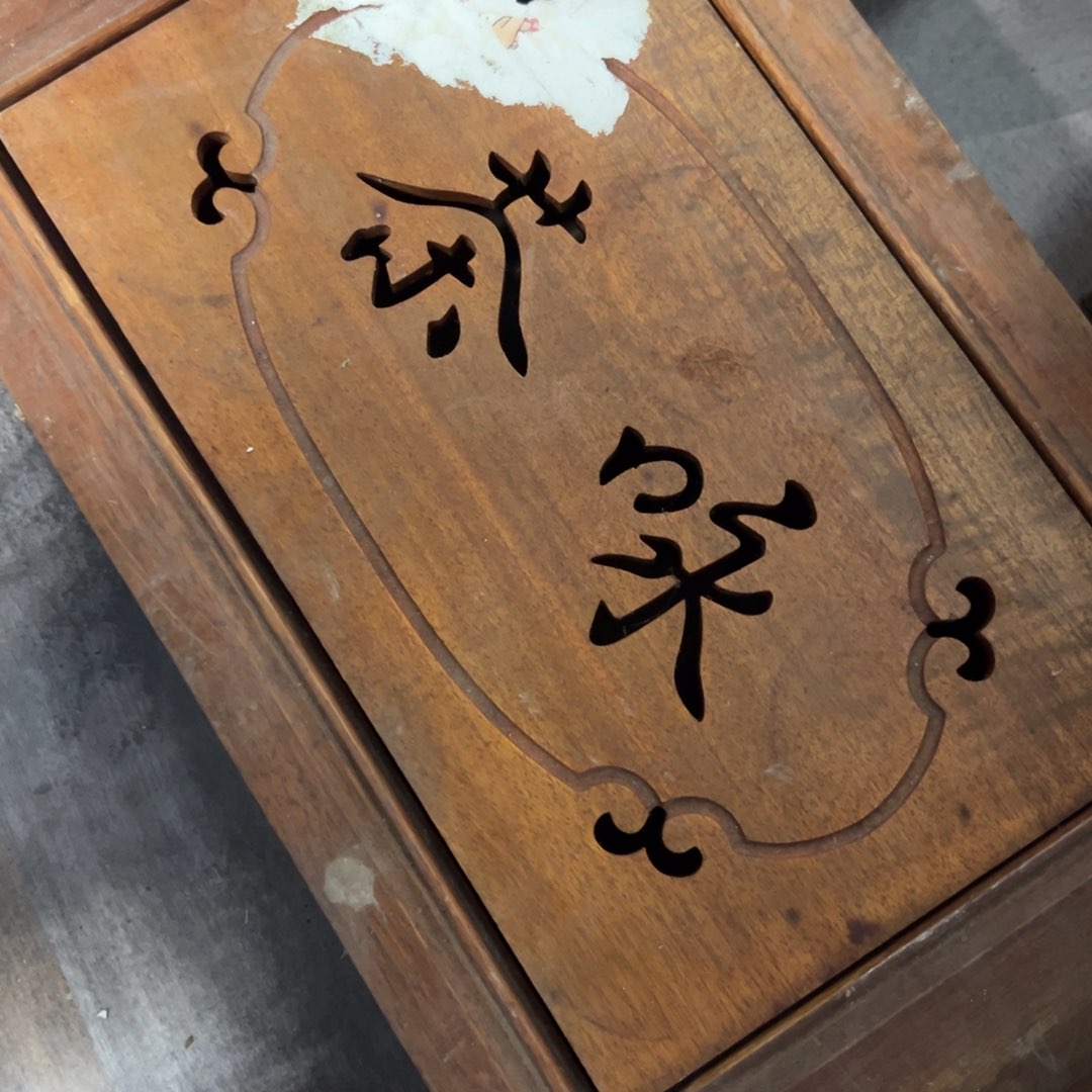 瓷片刘***6拾六家的瓷器瓷器