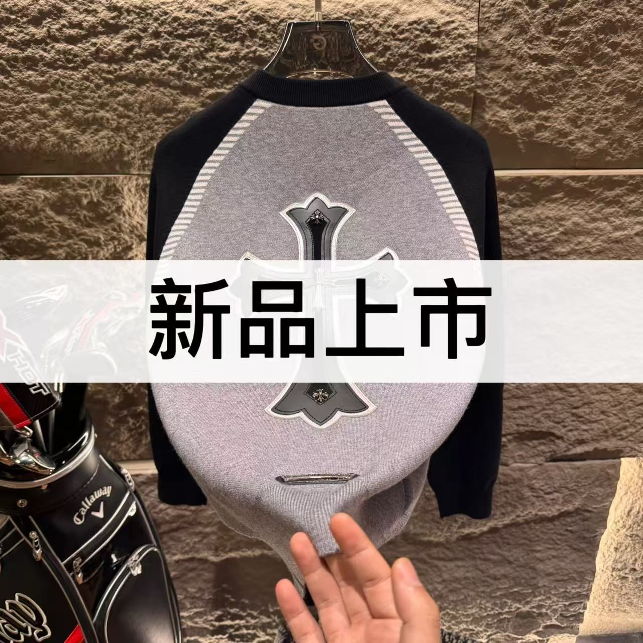 【高级感】富人穿搭   明星同款   男女同款毛衣外套   双