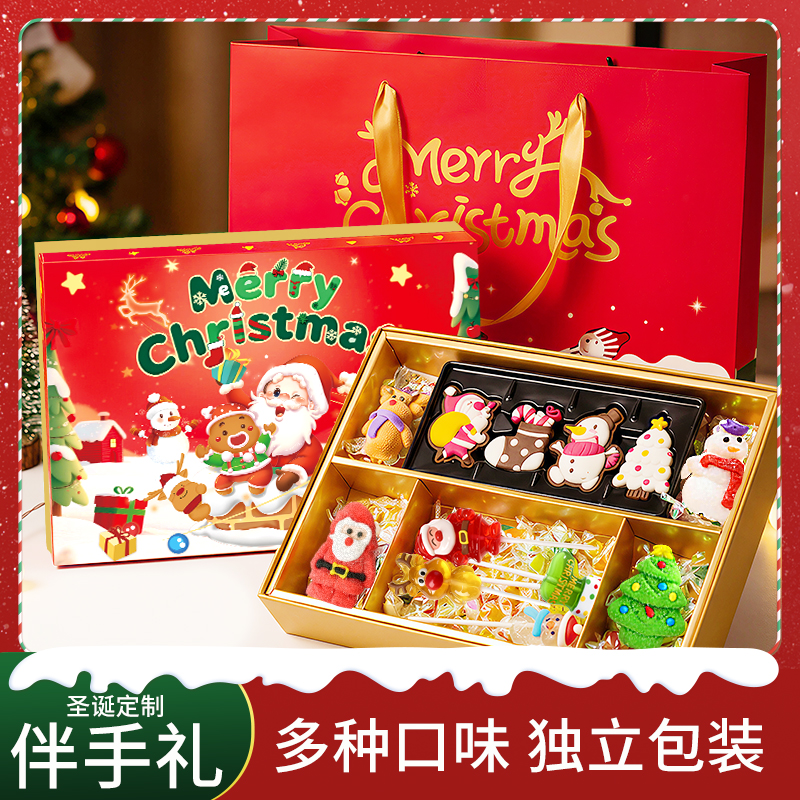 【买一送一】圣诞节巧克力糖果礼盒送男女朋友闺蜜员工儿童生日礼物