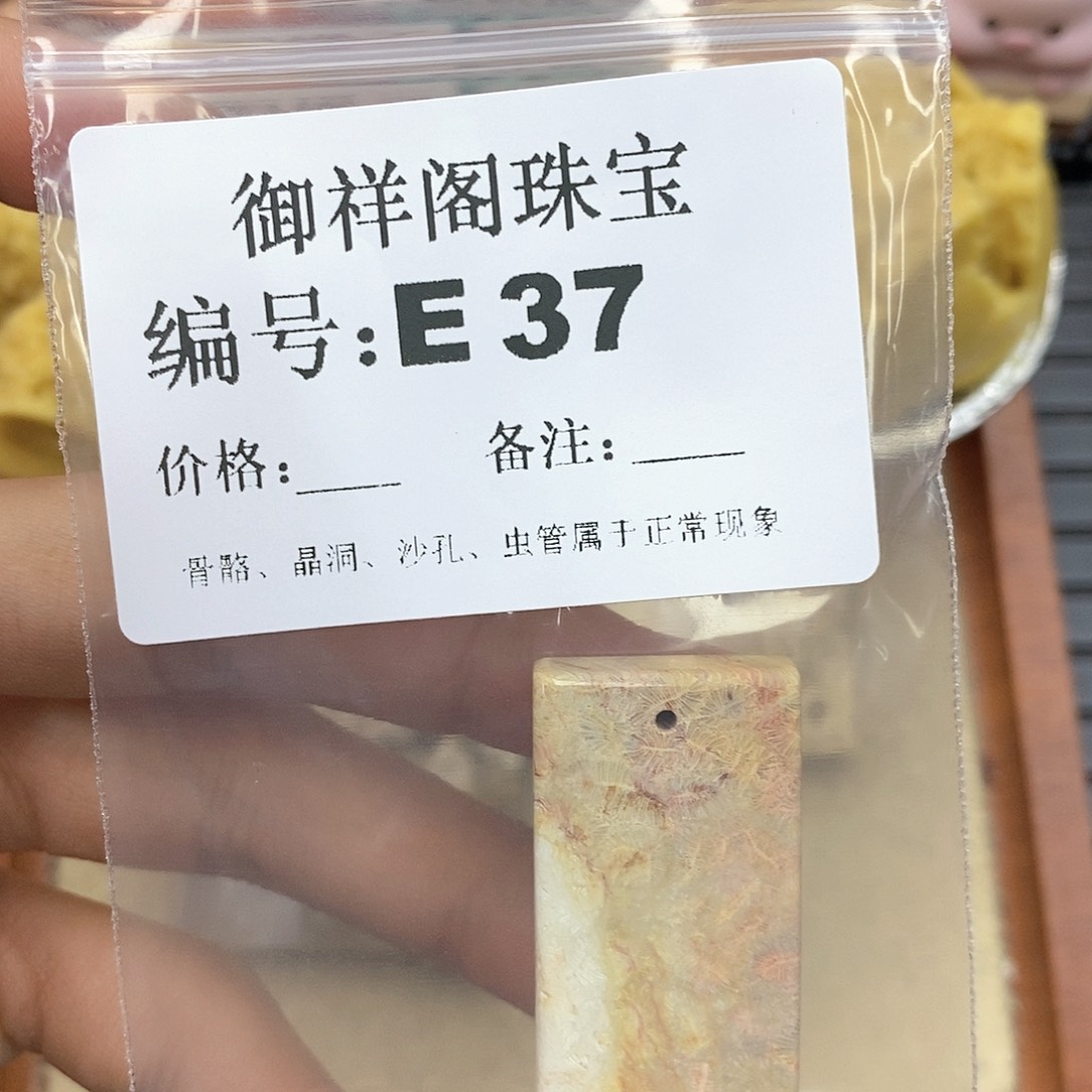 硅化玉笔搁未镶嵌暴****金