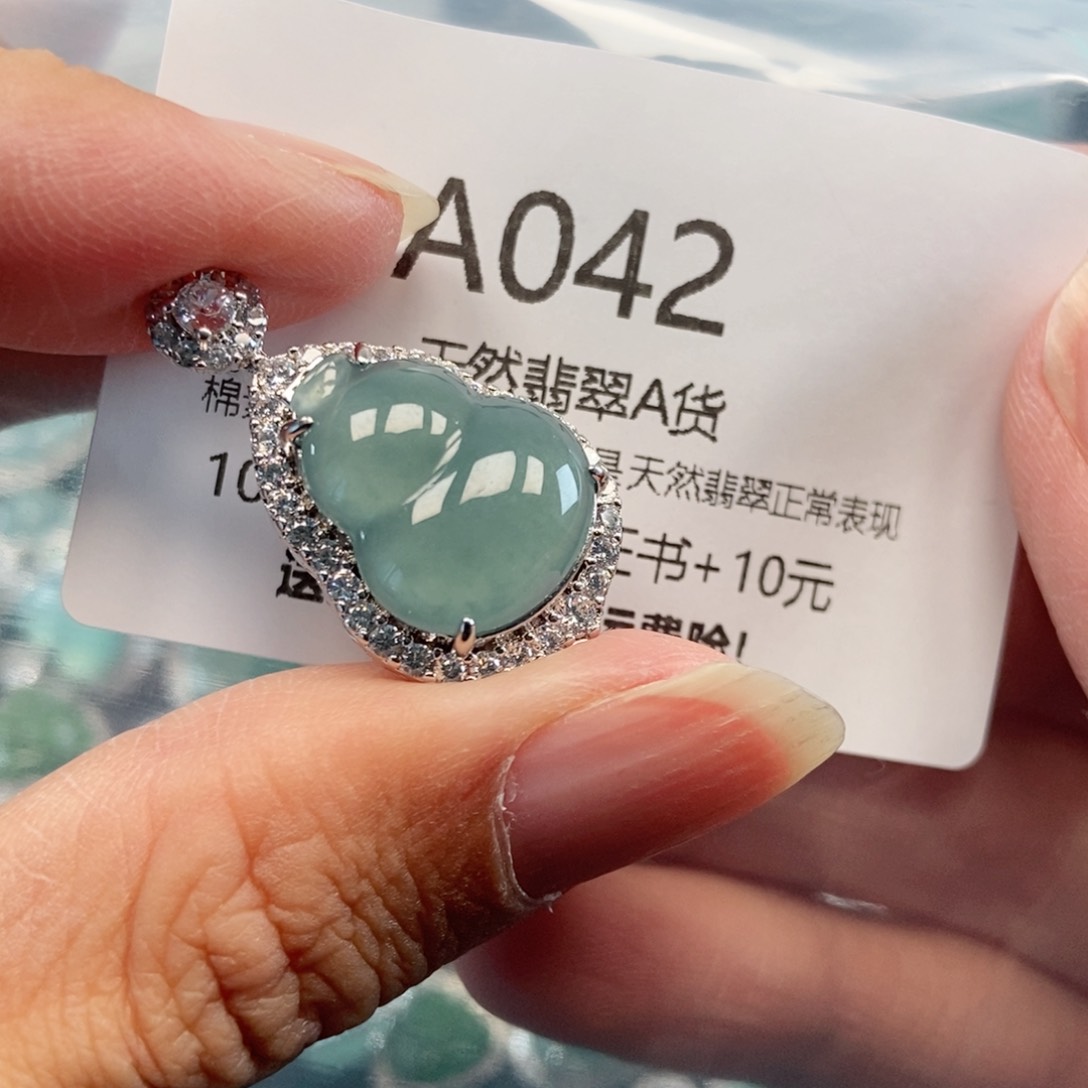 【闪购商品】翡翠吊坠(不含链)未镶嵌