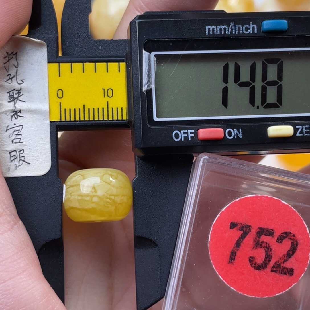 蜜蜡未镶嵌珠宝奇石