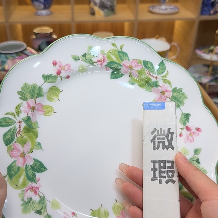 骨瓷实付满10包邮哈