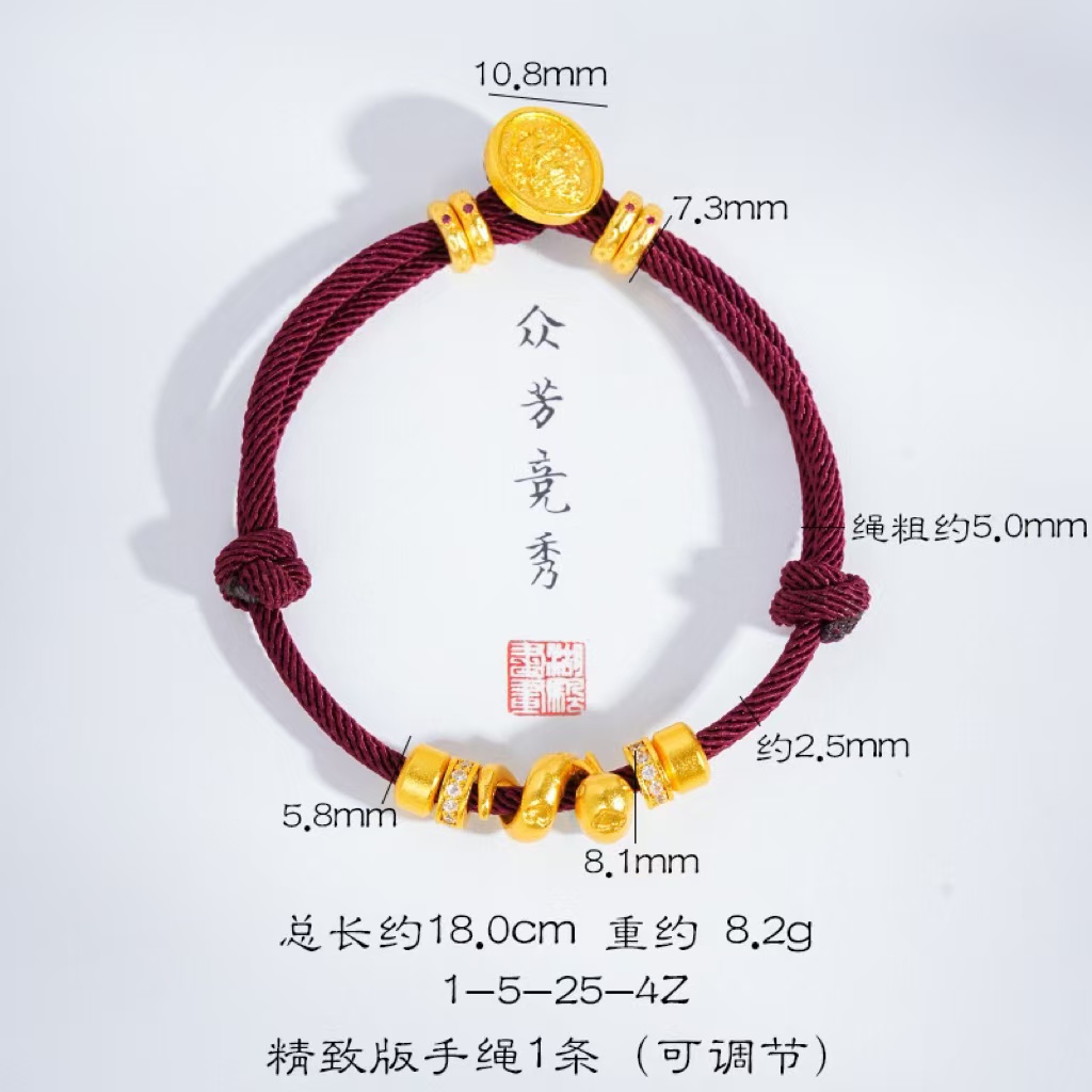 铜合金手链 卷卷蛇红绳手工编织手绳