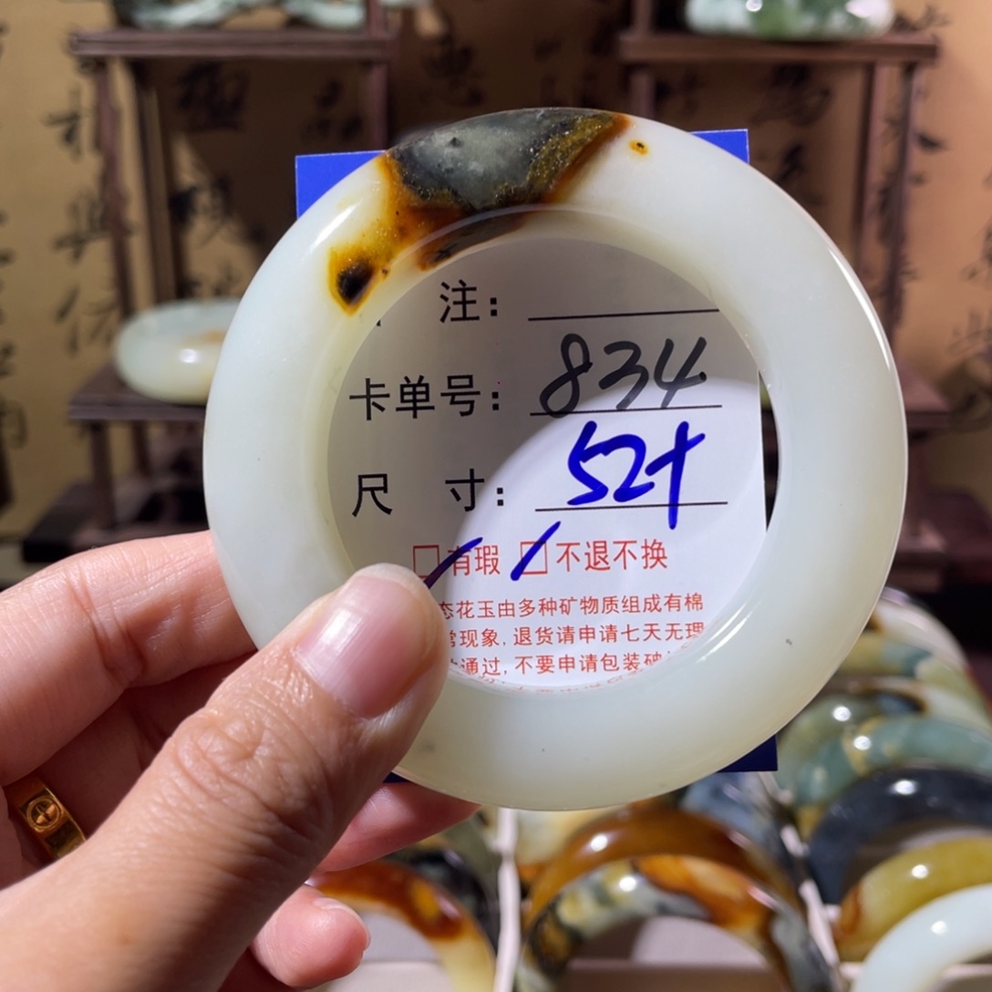 ʚ***༄蛇纹石玉未镶嵌手镯