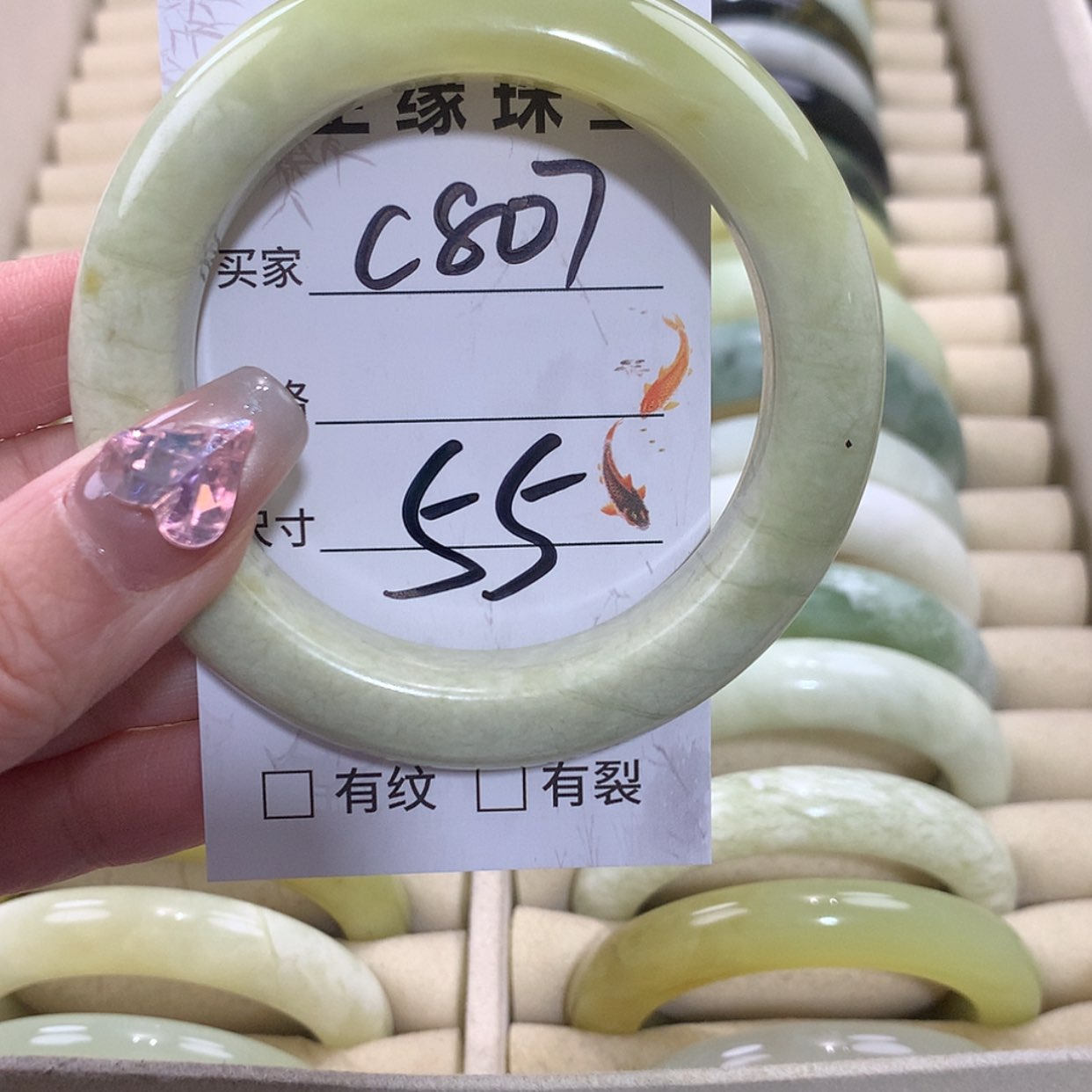 【闪购商品】未镶嵌蛇纹石玉手镯