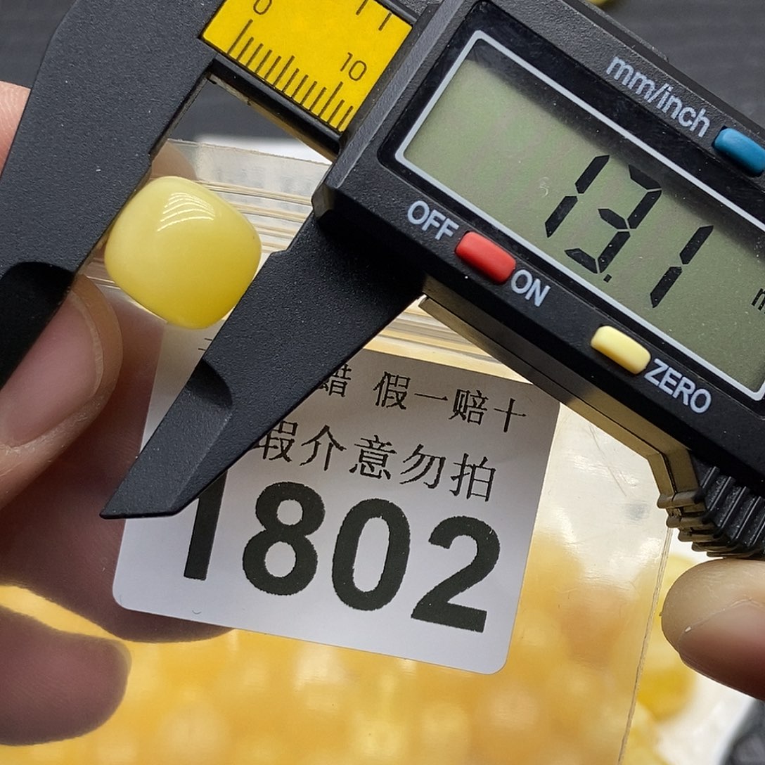 蜜蜡未镶嵌珠宝奇石1802