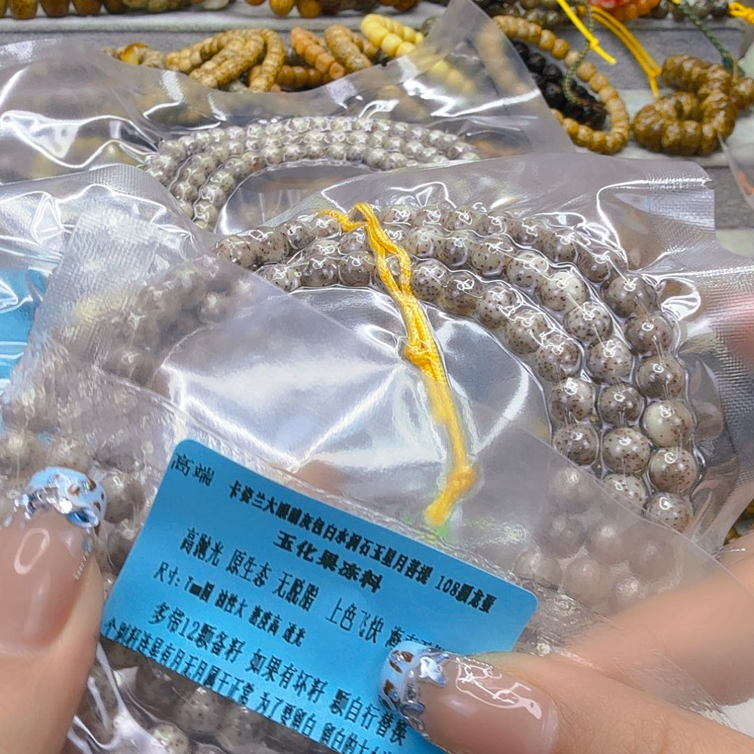 白玉菩提手串78高端卡姿兰灰包白星月菩提0.7圆108