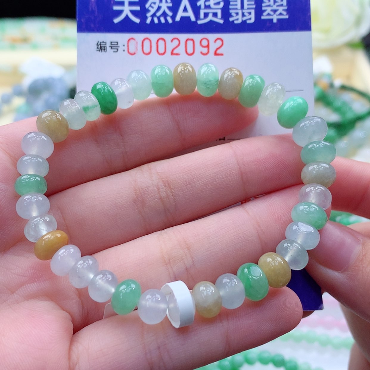 【闪购商品】翡翠毛衣链未镶嵌缅甸天然a货翡翠