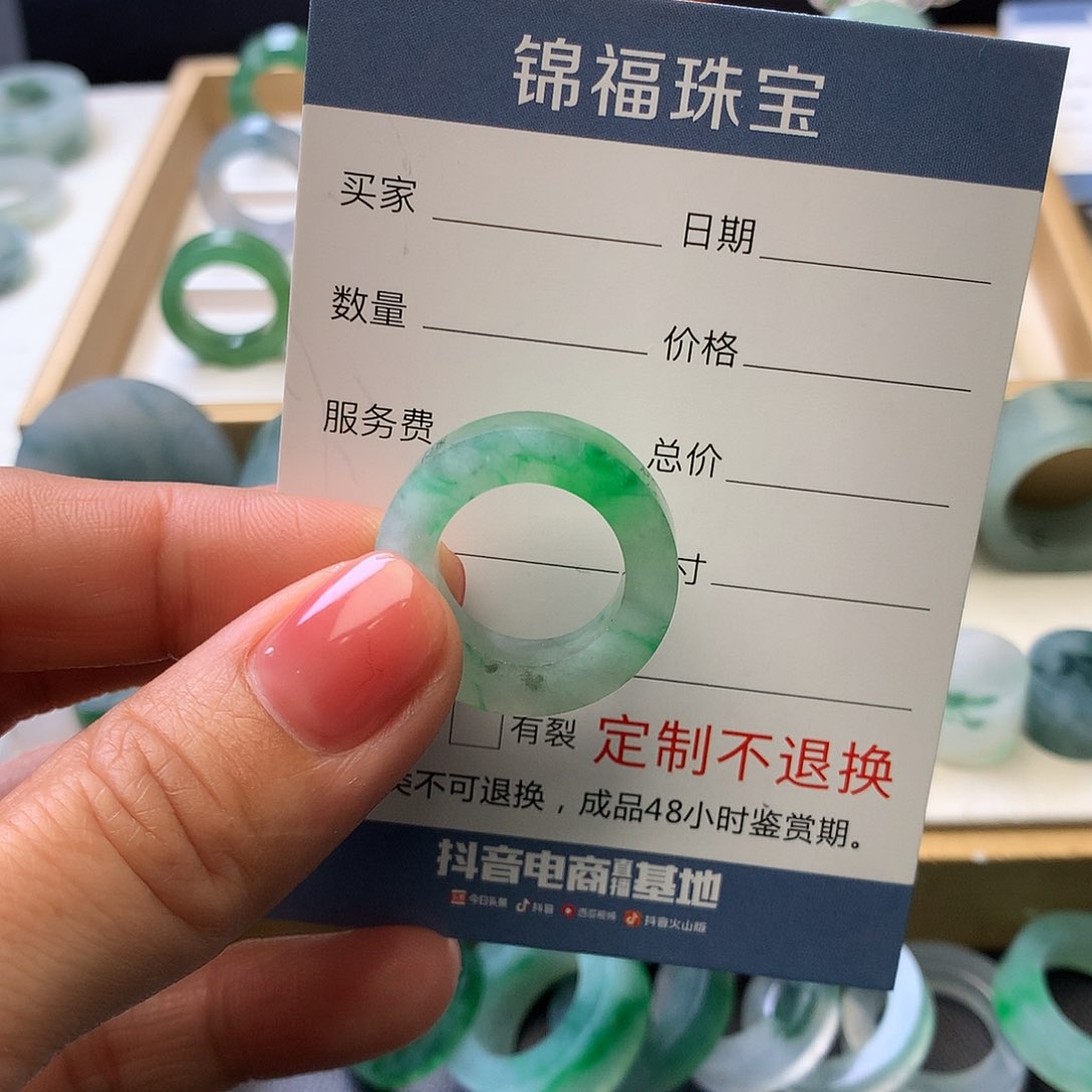定制翡翠未镶嵌M****?翡翠戒指