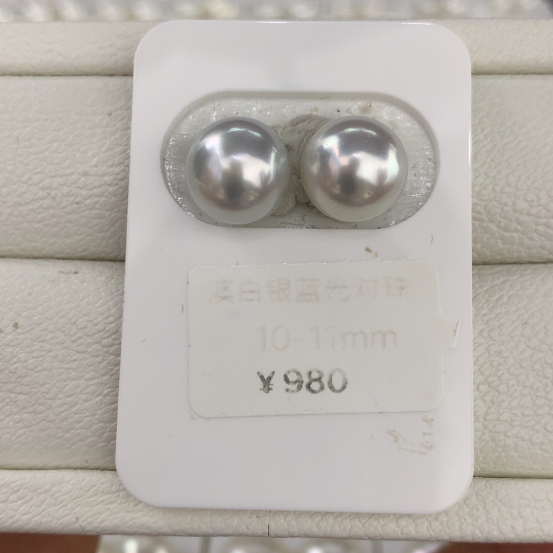 未镶嵌海水珍珠珍珠澳白银蓝强光对珠10.4-10.5mm