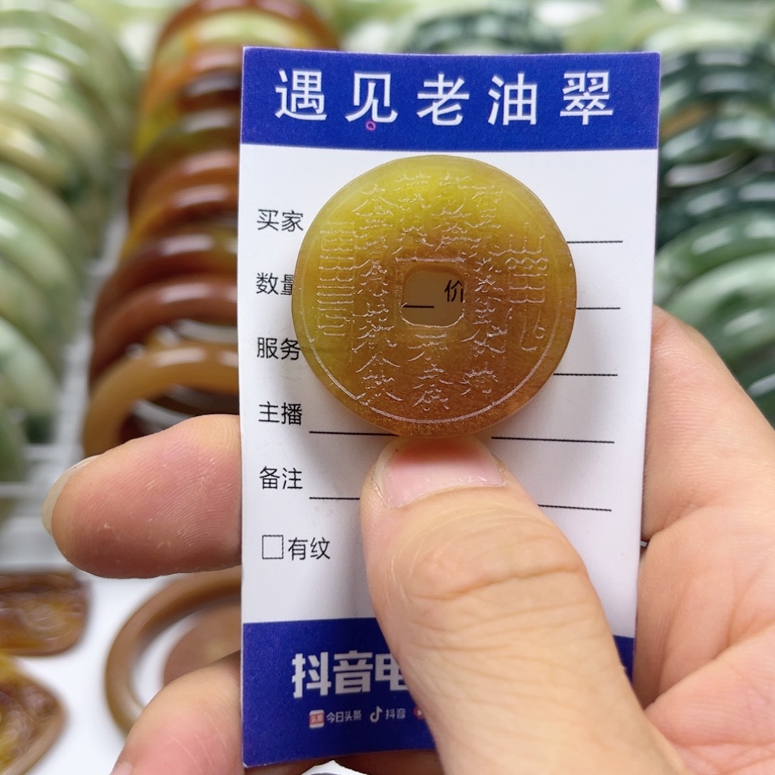 透闪石-蛇纹石玉手镯未镶嵌