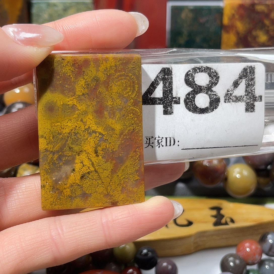 硅化玉未镶嵌天然北票硅化玉吊坠