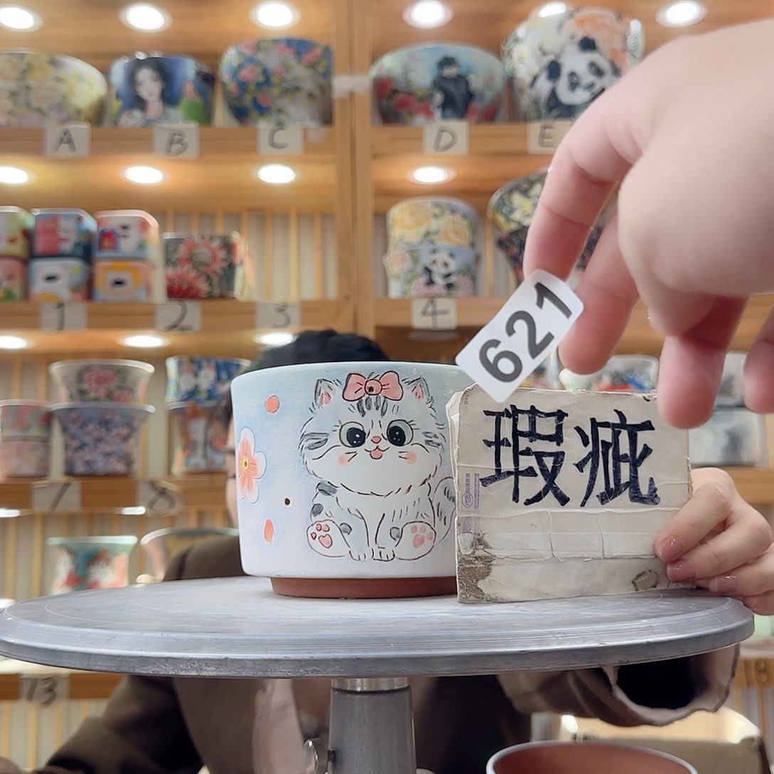 瓷片瑕疵瑕疵瑕疵瑕疵
