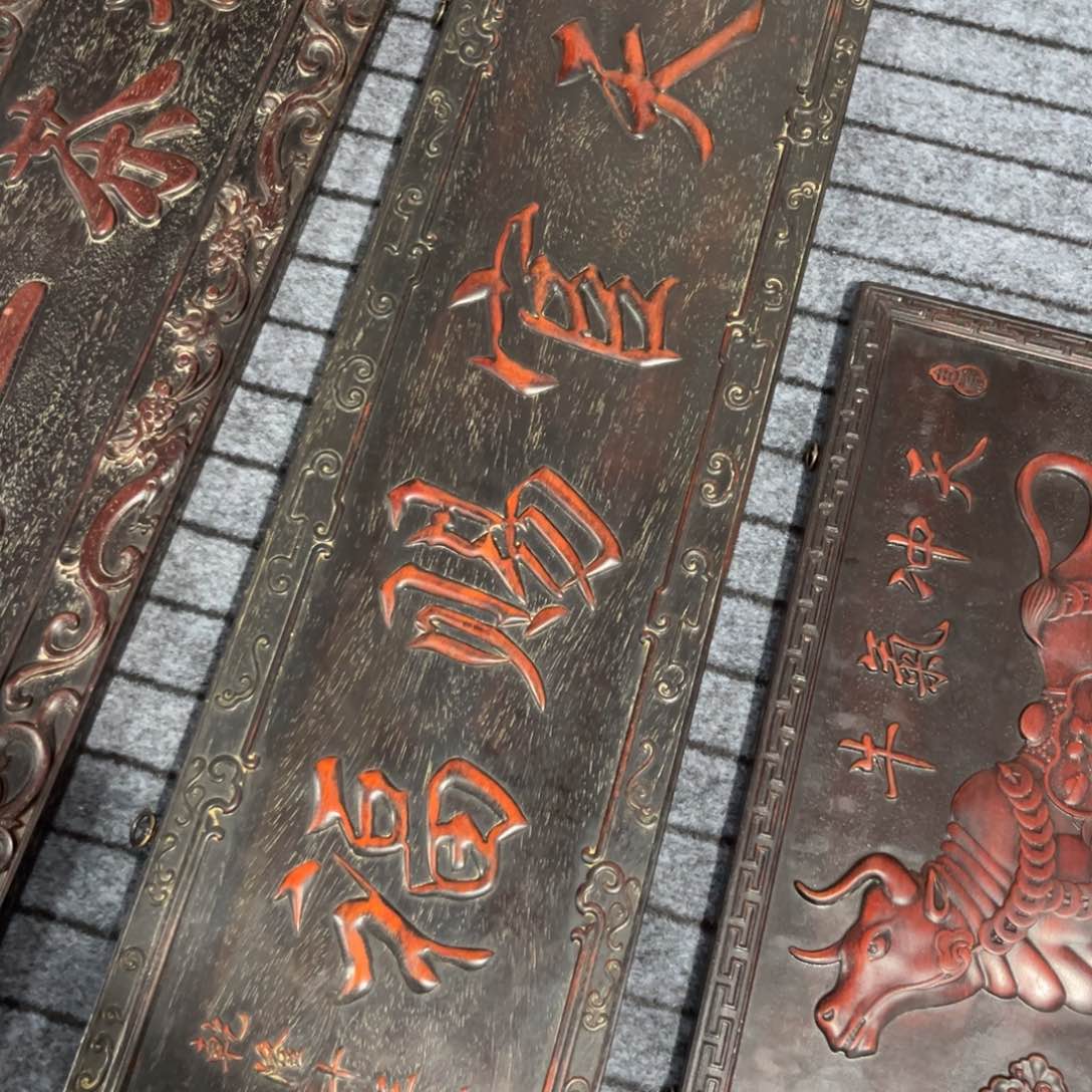 木非洲紫檀木雕牌匾挂匾