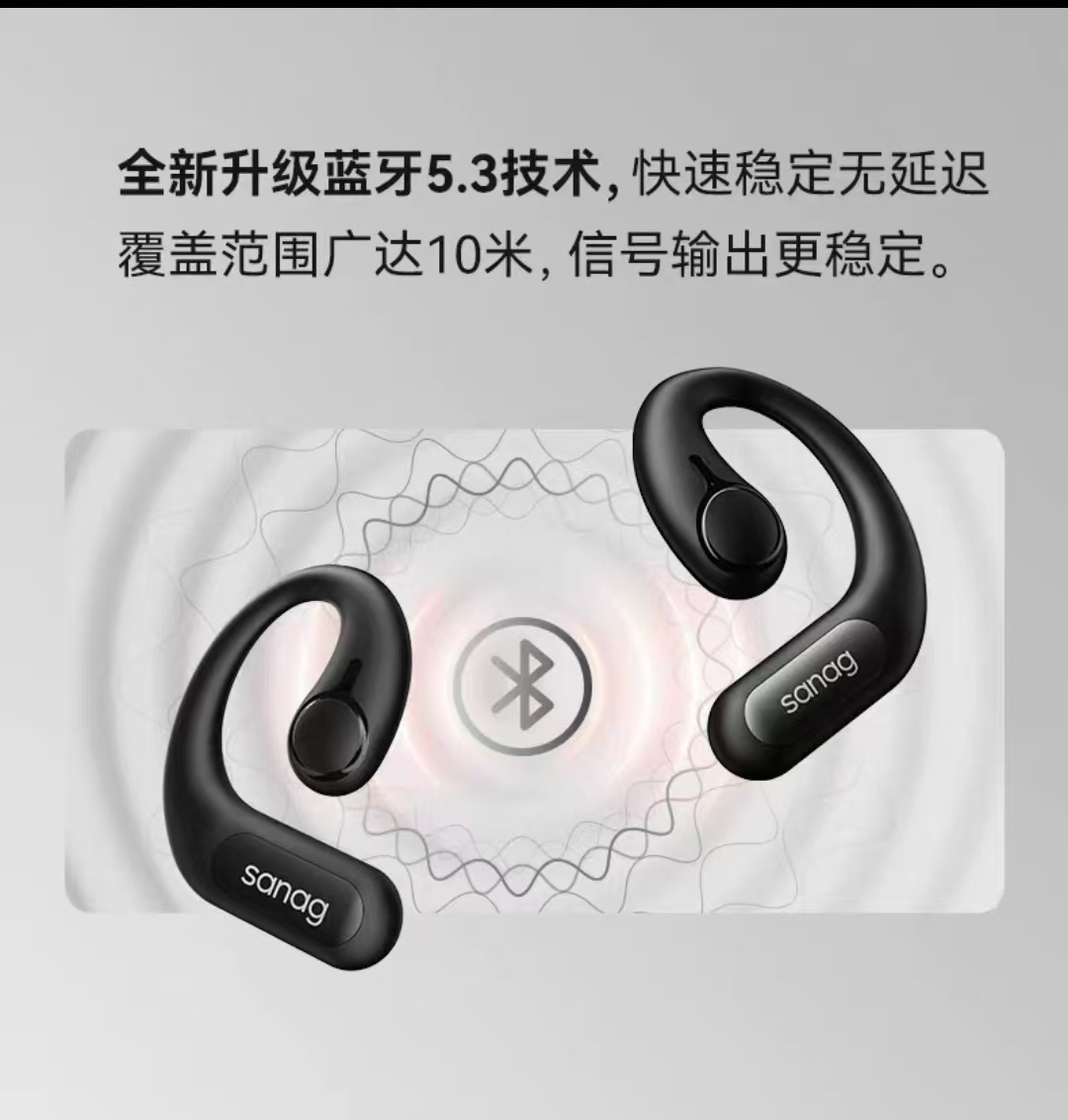 无线运动耳机Z63S Promax