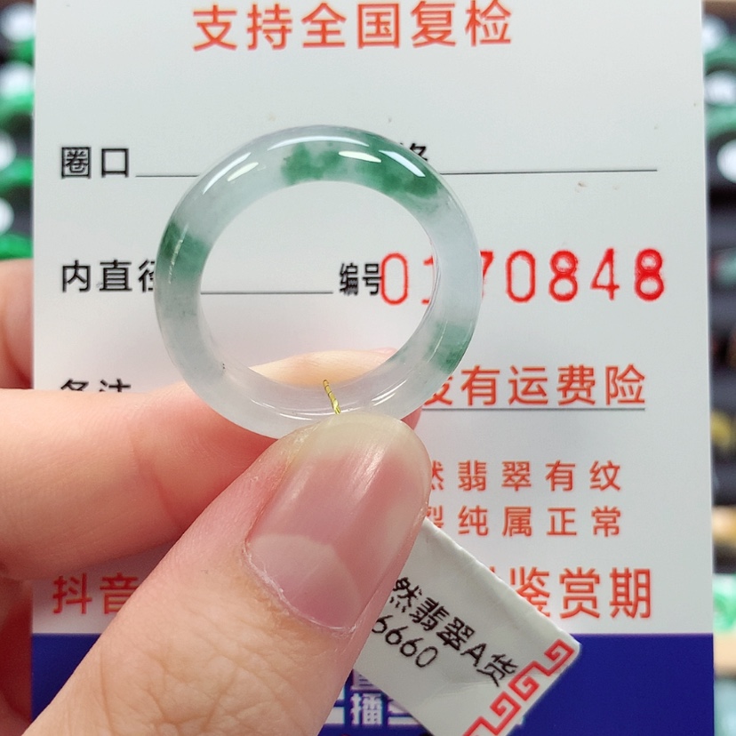 【闪购商品】未镶嵌戒指翡翠18号