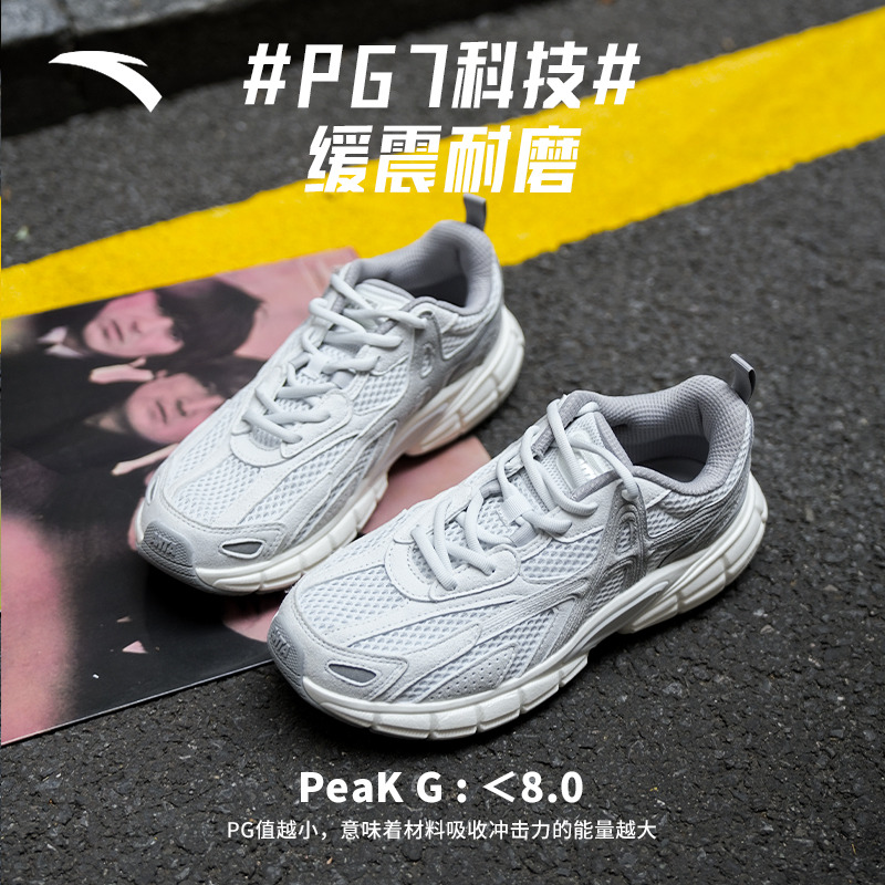 安踏破晓休闲鞋春季新款男女同款轻便舒适软弹百搭通勤户外运动鞋商品图