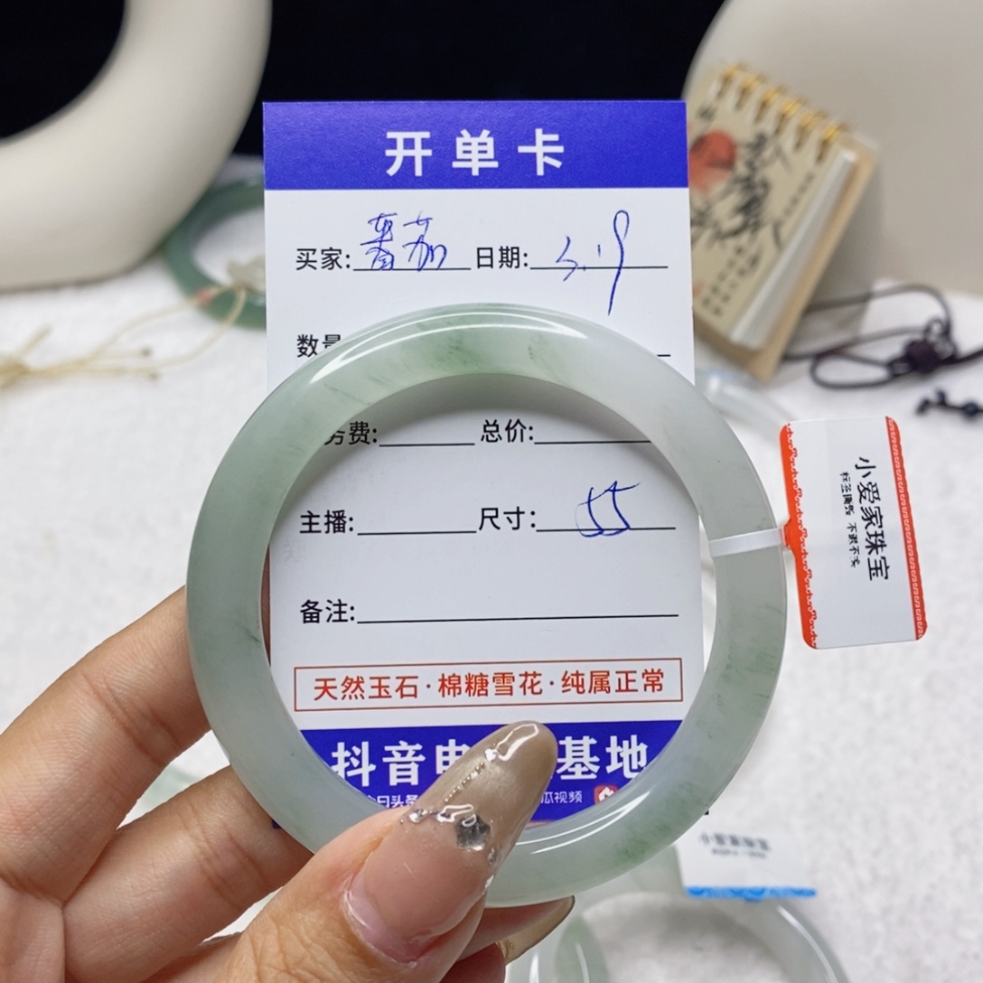 石英质玉未镶嵌手镯番***卷